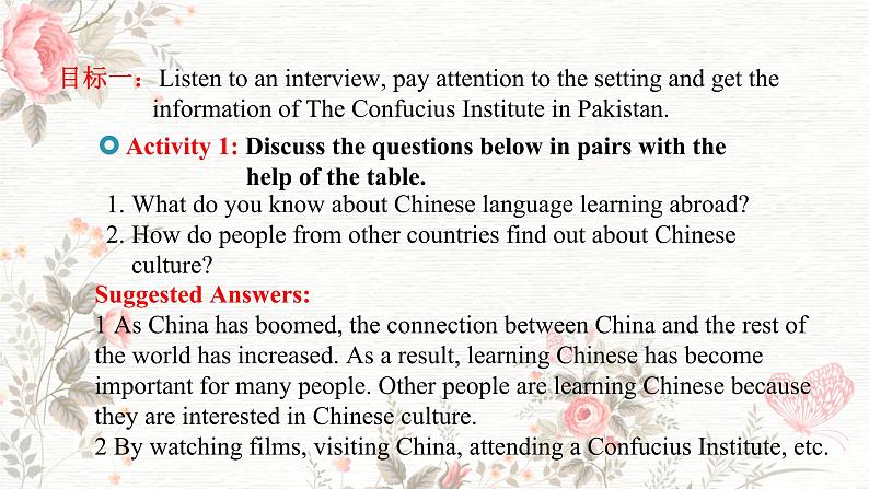 高二英语人教版（2019）选择性必修第二册 Unit 2 Period 3 Using Language (I) 课件第4页