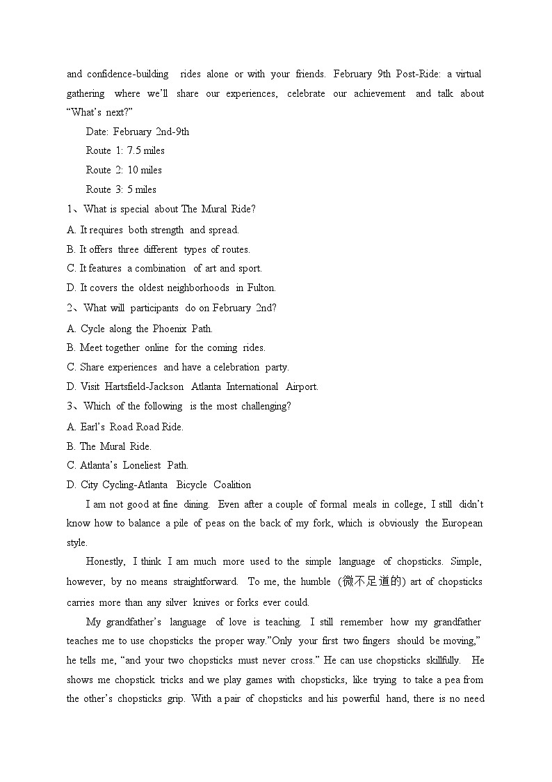 湖南省永州市第四中学2022-2023学年高一上学期期中英语试卷(含答案)第2页