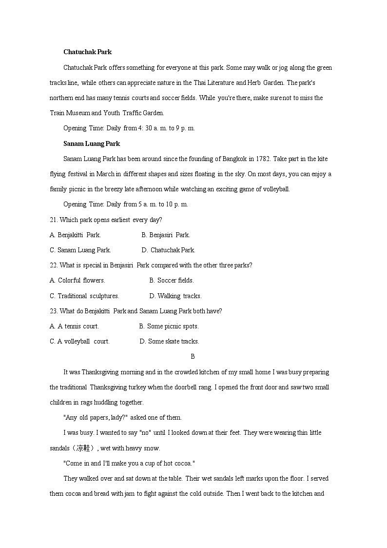 2023-2024学年广东省揭阳市揭东区高二上学期期中考试英语质量检测模拟试题（含答案）02