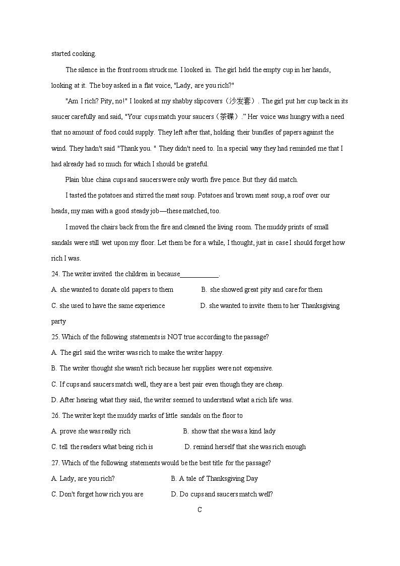 2023-2024学年广东省揭阳市揭东区高二上学期期中考试英语质量检测模拟试题（含答案）03