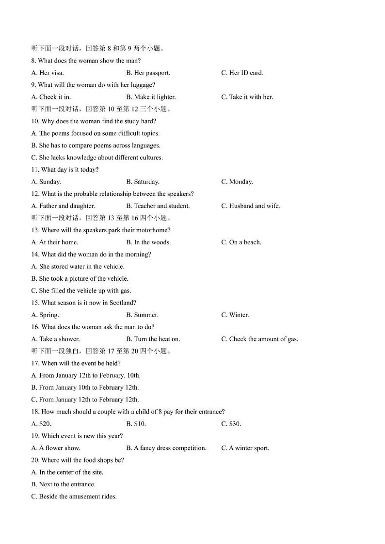 浙江强基联盟2023-2024学年第一学期高三12月联考 英语试题及答案（含听力）02