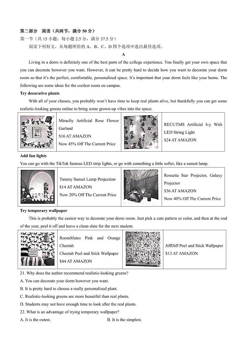 浙江强基联盟2023-2024学年第一学期高三12月联考 英语试题及答案（含听力）03