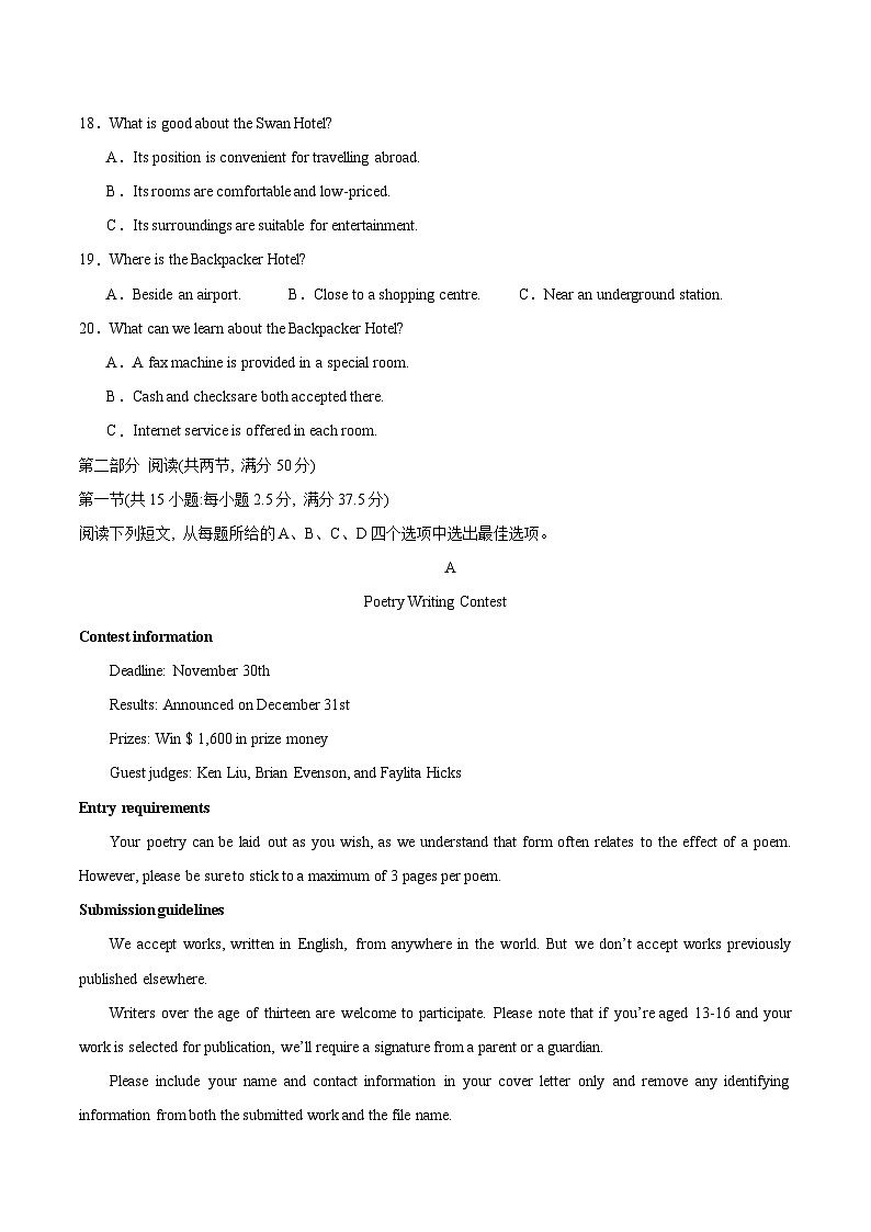 黄金卷02-【赢在高考·黄金8卷】备战2024年高考英语模拟卷（新高考七省专用）03