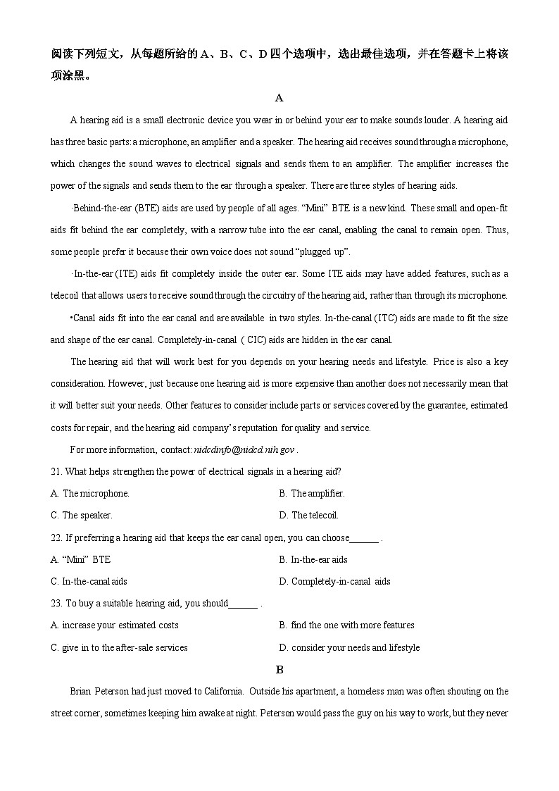2024北京朝阳区高三上学期期中英语含解析 试卷03