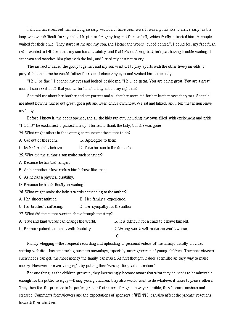 2024内蒙古自治区优质高中联考高二上学期11月期中考试英语含解析02