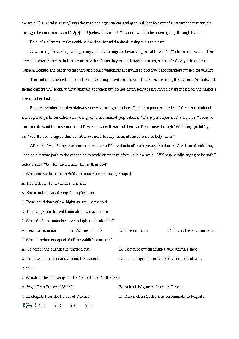 安徽省安庆市第二中学2023-2024学年高二上学期期中英语试卷（Word版附解析）03