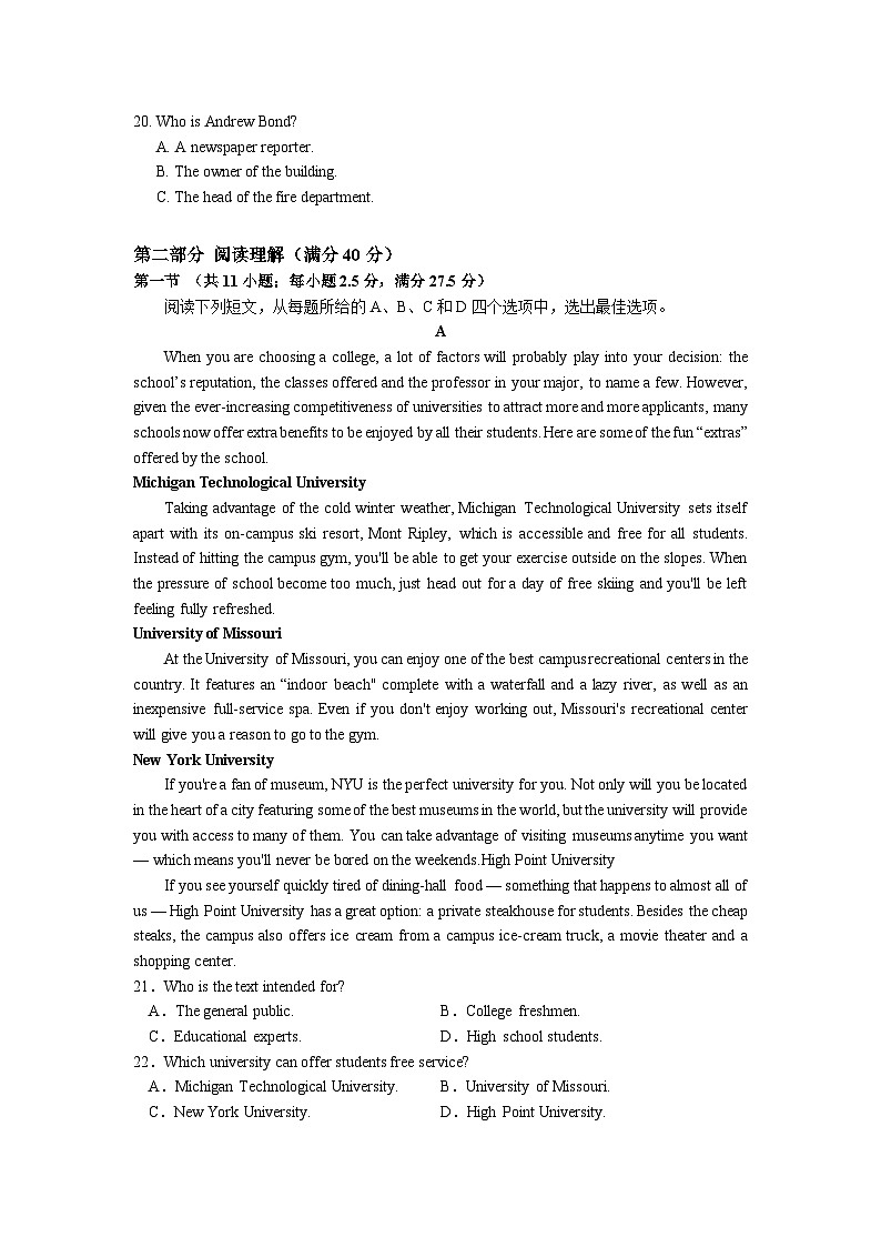 福建省厦门市湖滨中学2023-2024学年高二上学期期中英语试卷（Word版附答案）03