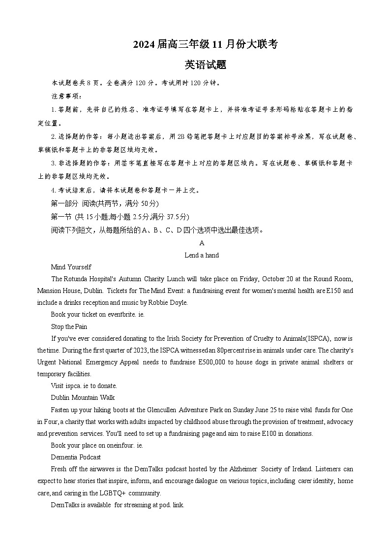 广东省江门市2023-2024学年高三上学期11月大联考英语试题（Word版附解析）01