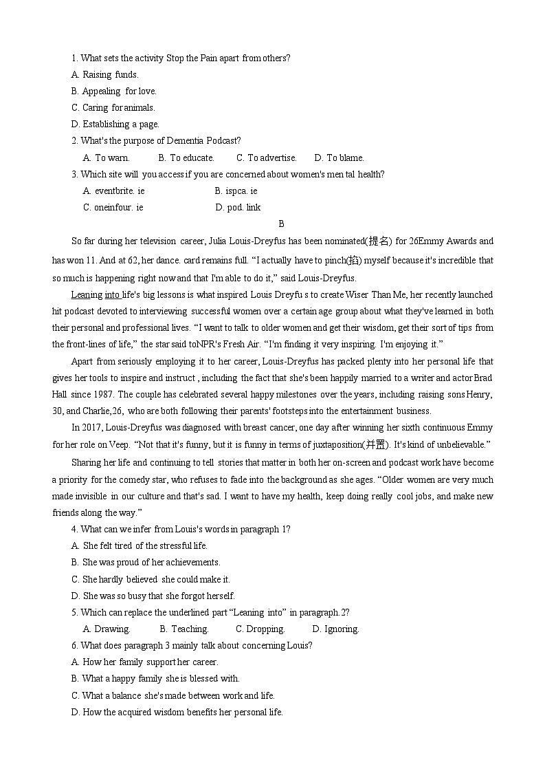 广东省江门市2023-2024学年高三上学期11月大联考英语试题（Word版附解析）02