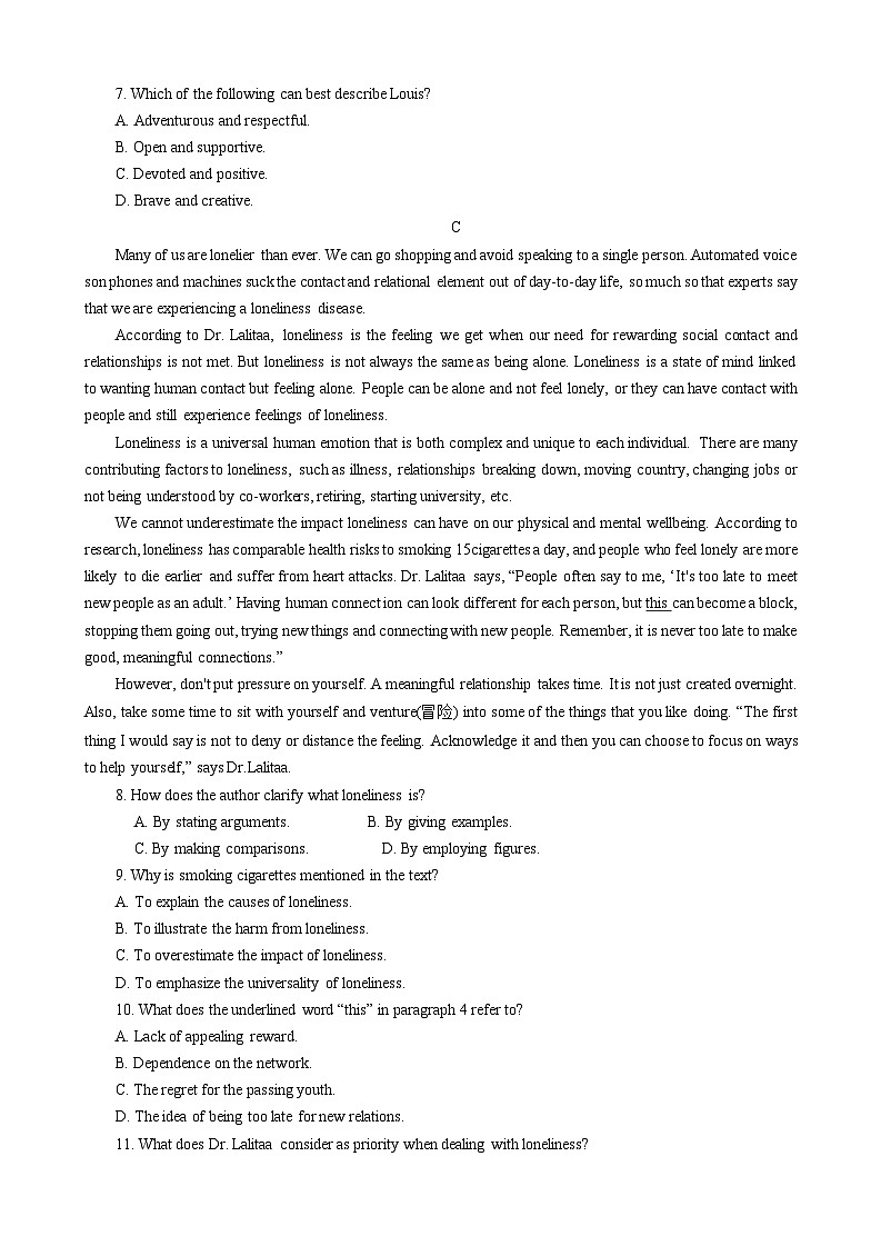 广东省江门市2023-2024学年高三上学期11月大联考英语试题（Word版附解析）03