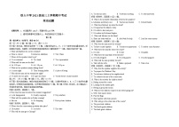 黑龙江省大庆铁人中学2023-2024学年高三上学期期中英语试题（Word版附答案）