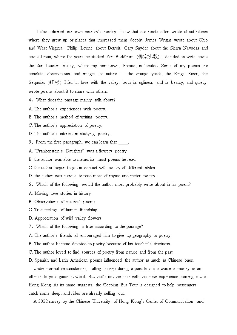江西省景德镇一中2022-2023学年高一上学期期中（18班）英语试卷(含答案)03