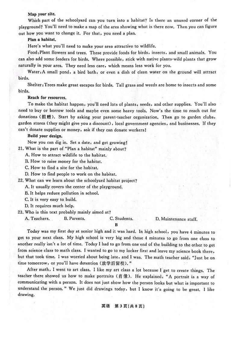 辽宁省辽宁省部分学校12月月考2023-2024学年高一上学期12月月考英语试题03