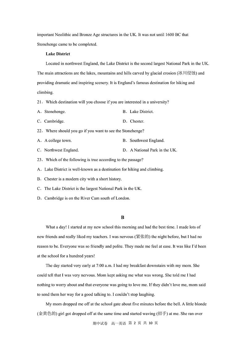 广东省广州市白云中学2023-2024学年高一上学期期中考试英语试题02