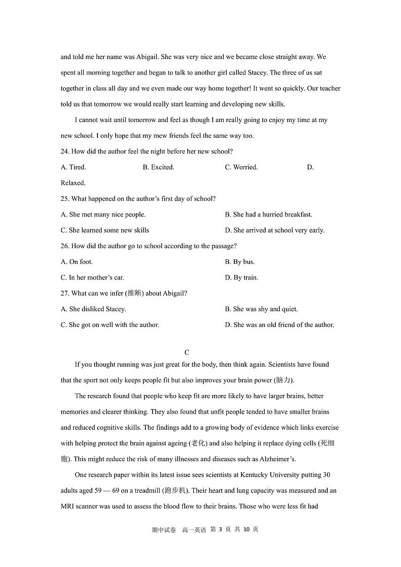 广东省广州市白云中学2023-2024学年高一上学期期中考试英语试题03