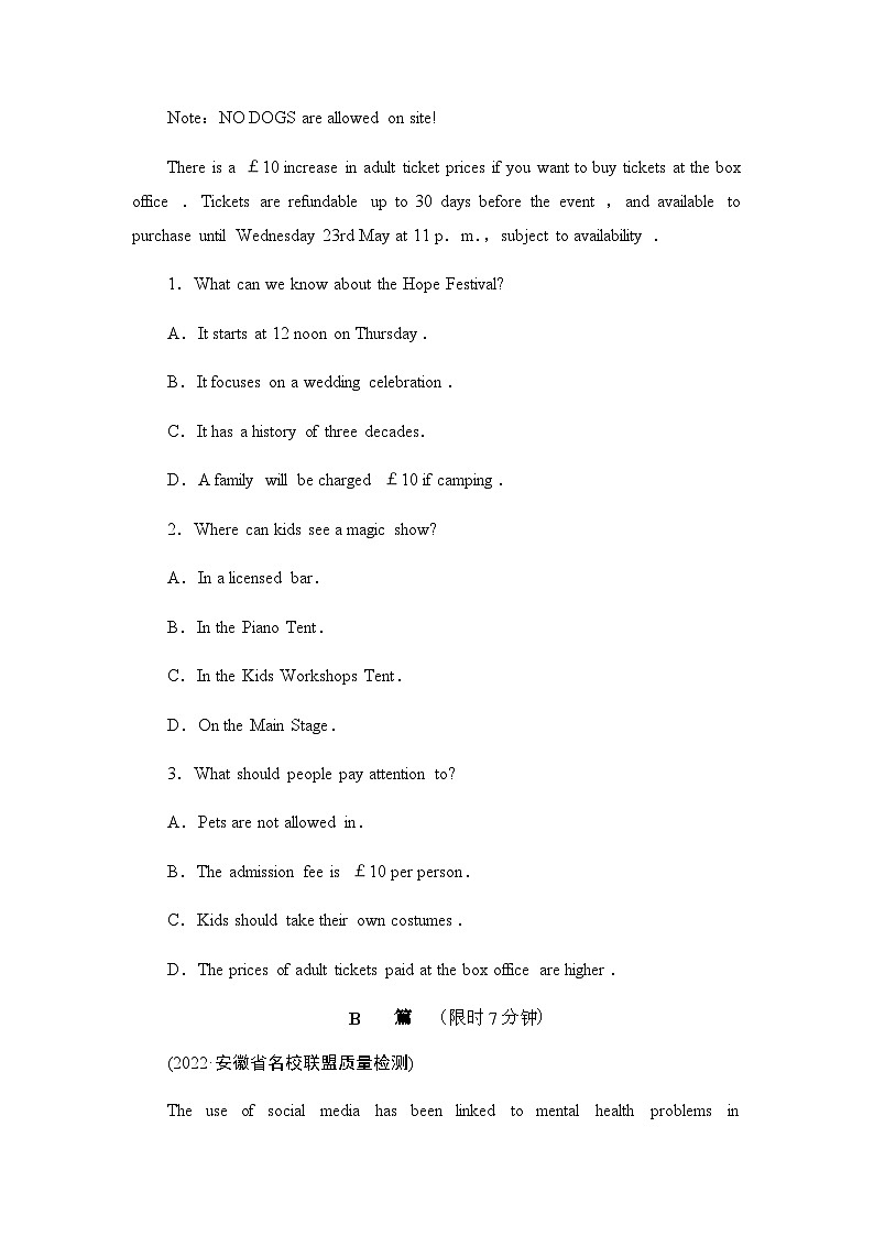 译林版高考英语一轮复习课时分层作业3第2页
