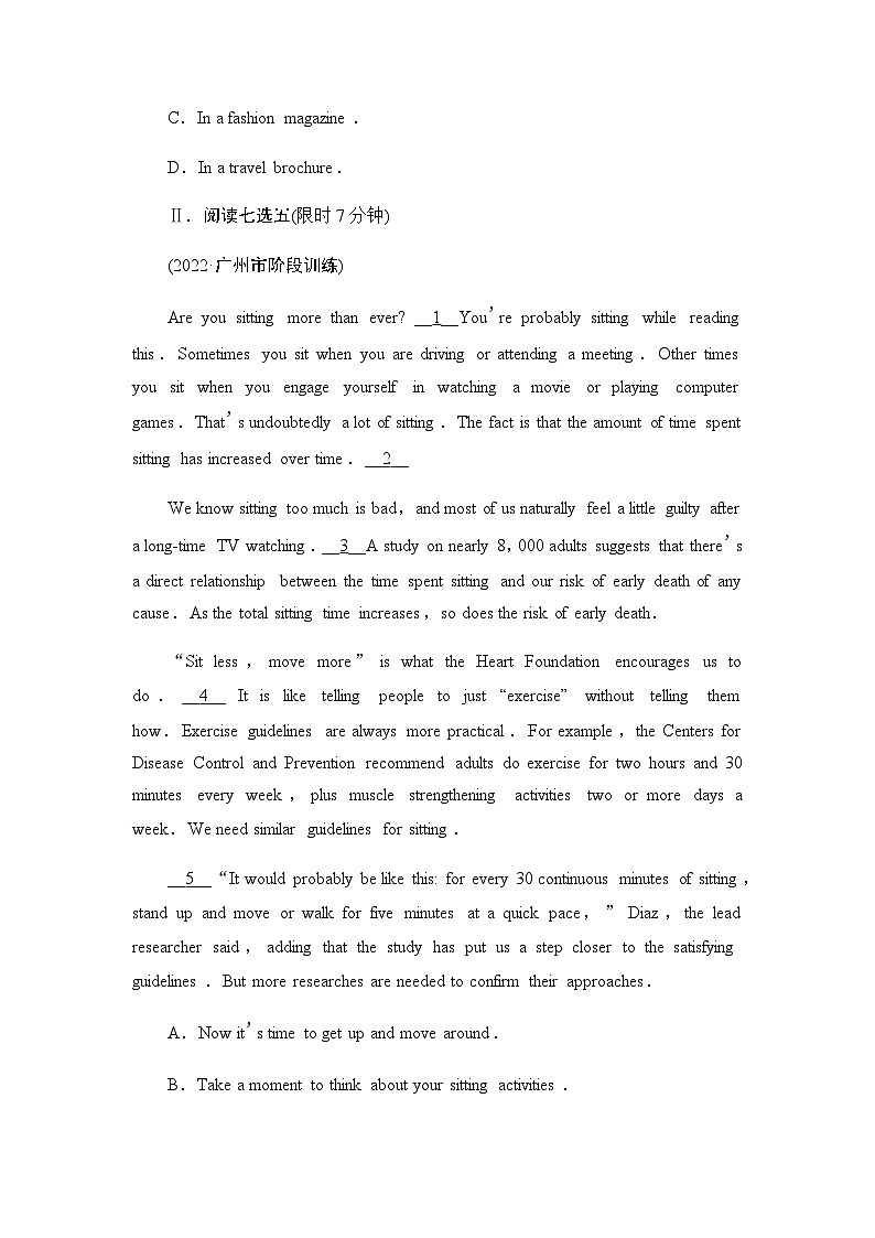 译林版高考英语一轮复习课时分层作业4含答案03