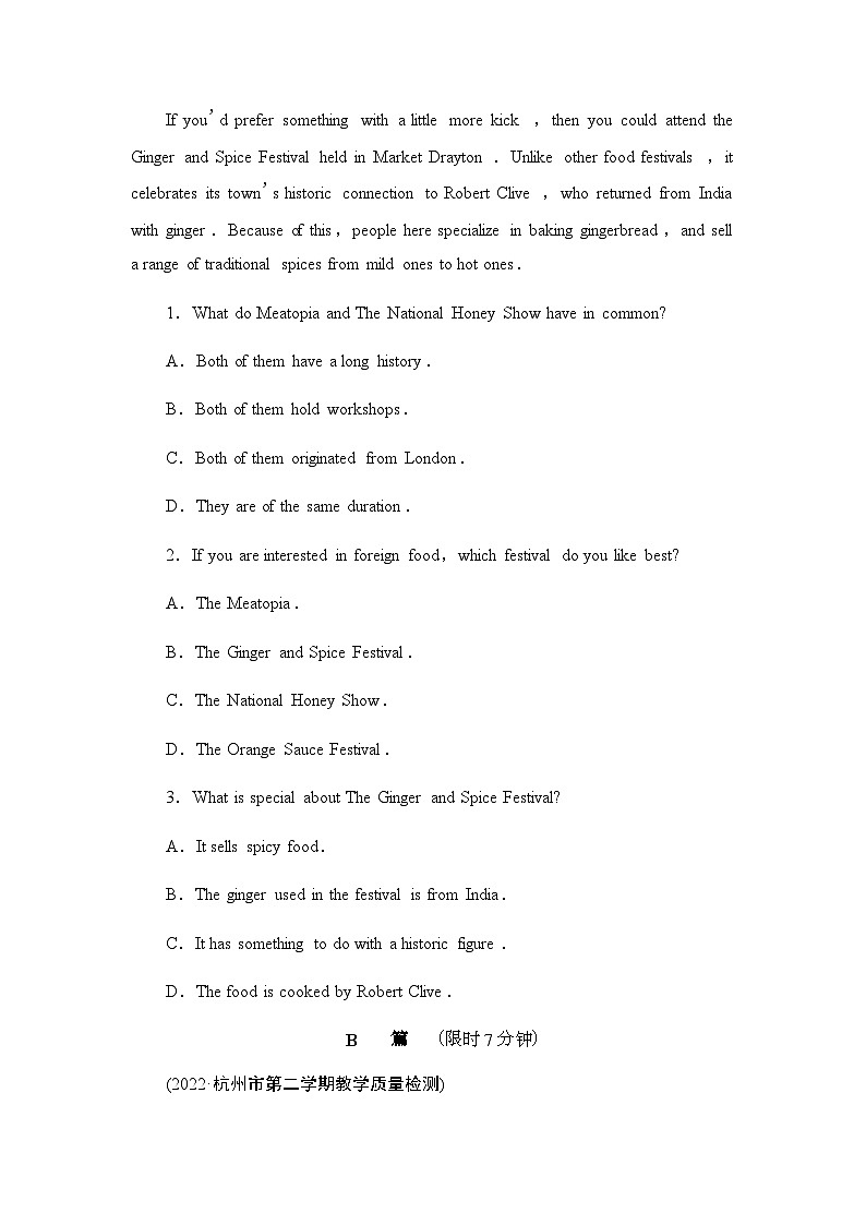 译林版高考英语一轮复习课时分层作业5第2页