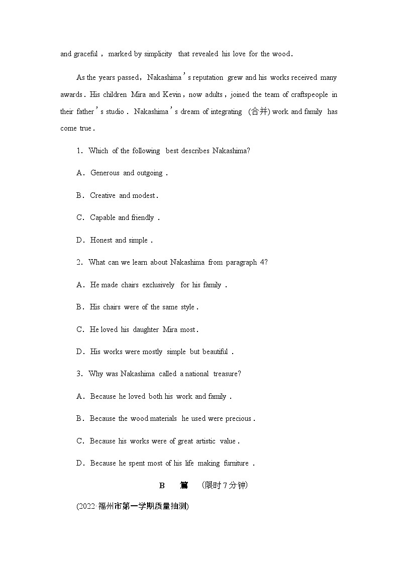 译林版高考英语一轮复习课时分层作业7第2页