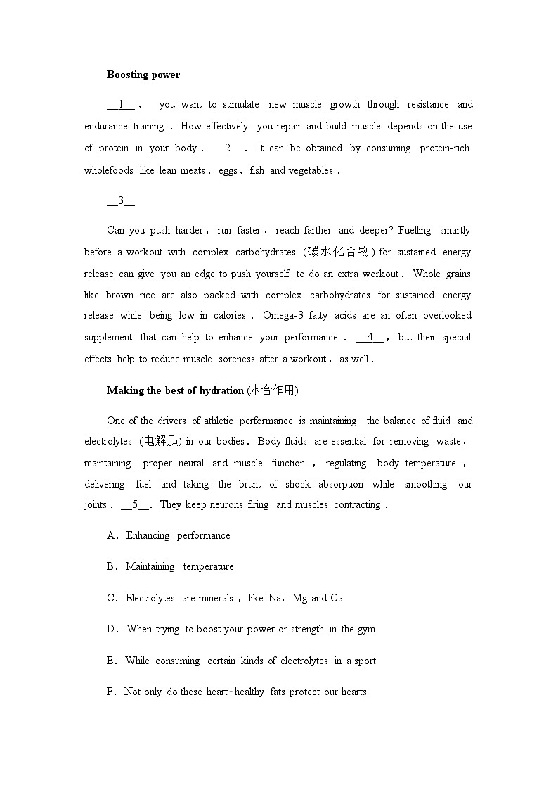 译林版高考英语一轮复习课时分层作业12第3页