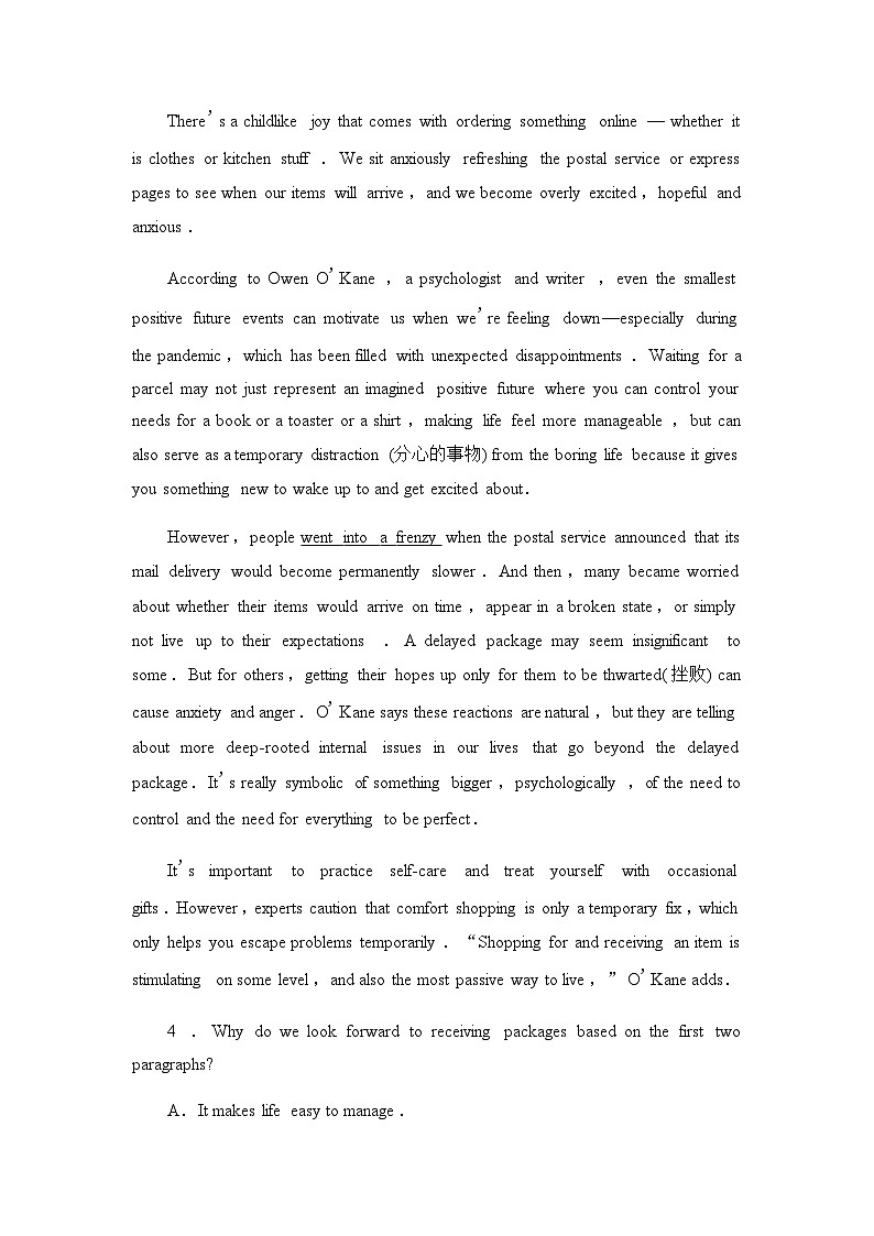 译林版高考英语一轮复习课时分层作业13含答案03