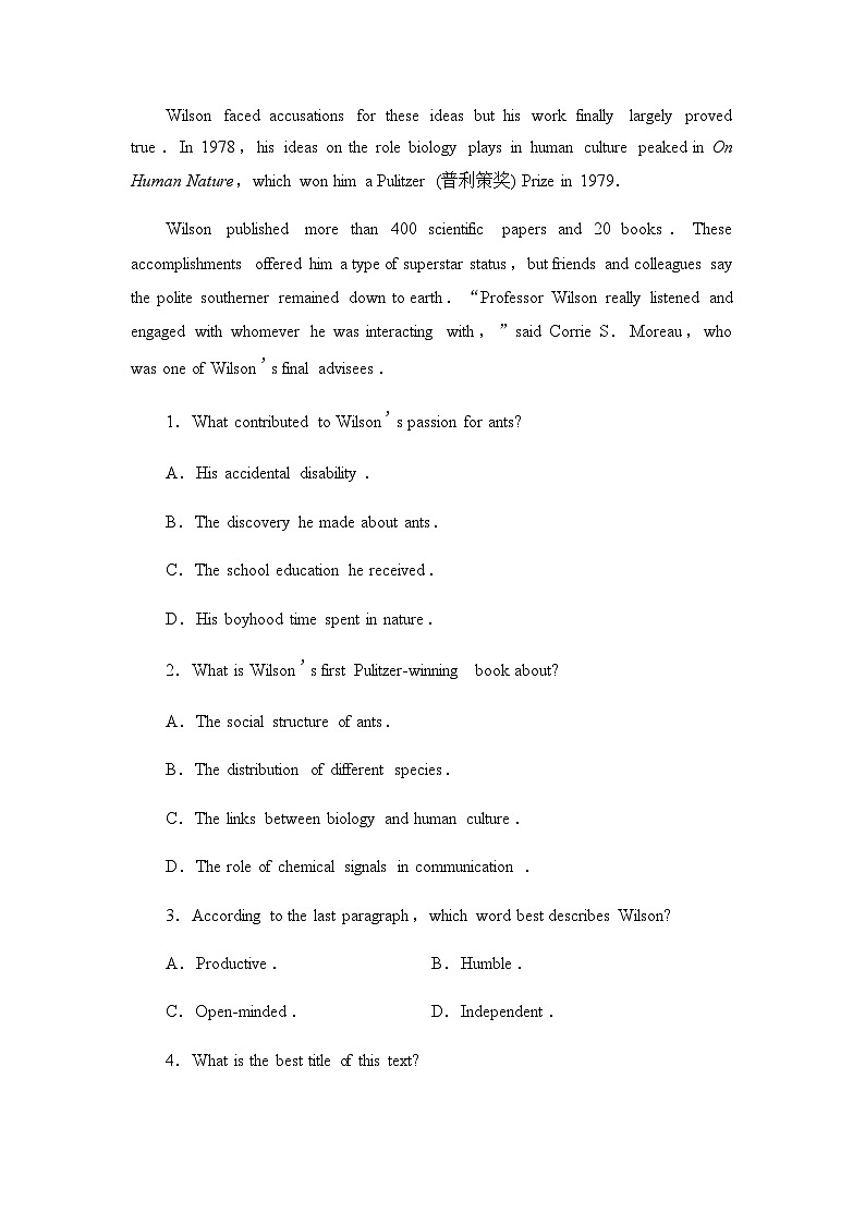 译林版高考英语一轮复习课时分层作业18第2页