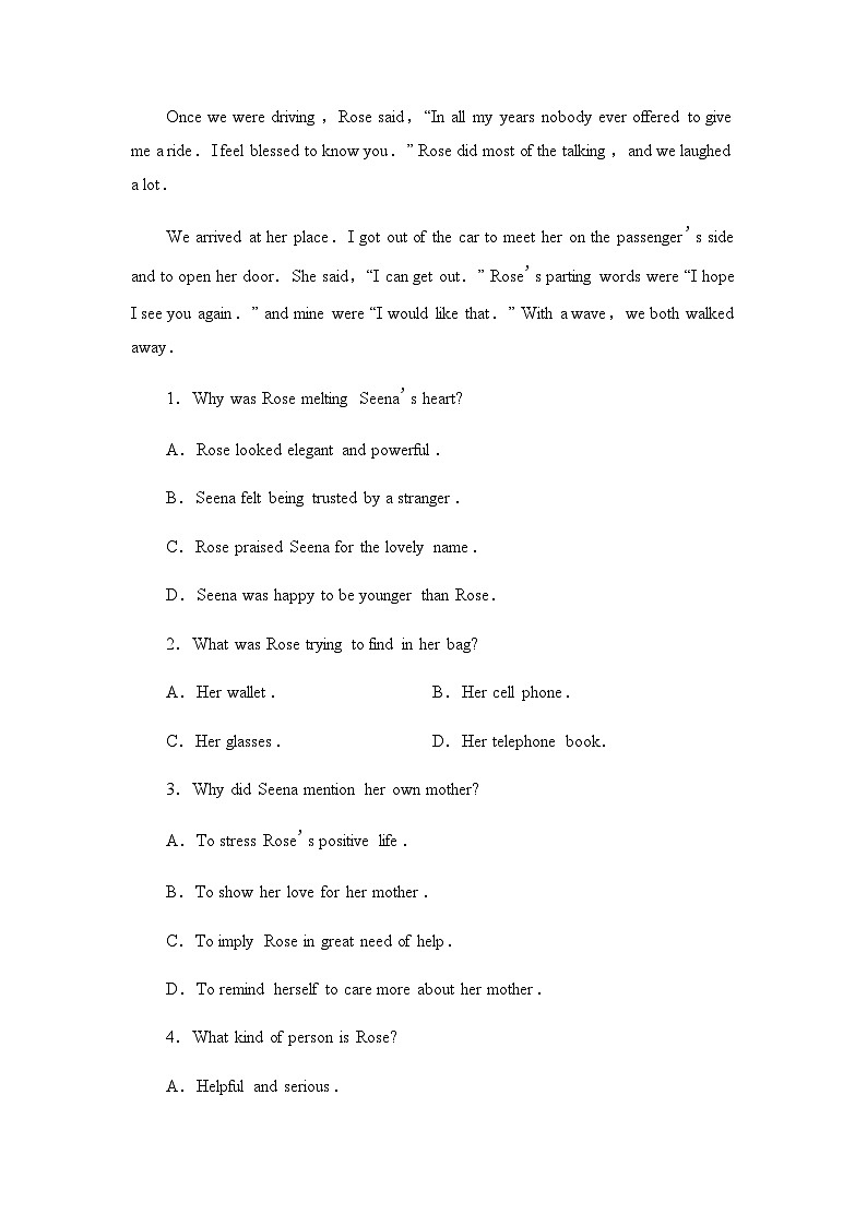 译林版高考英语一轮复习课时分层作业22第2页