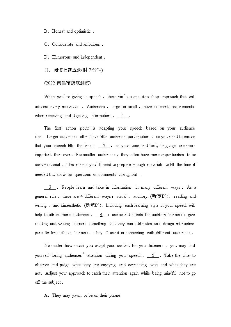 译林版高考英语一轮复习课时分层作业22第3页