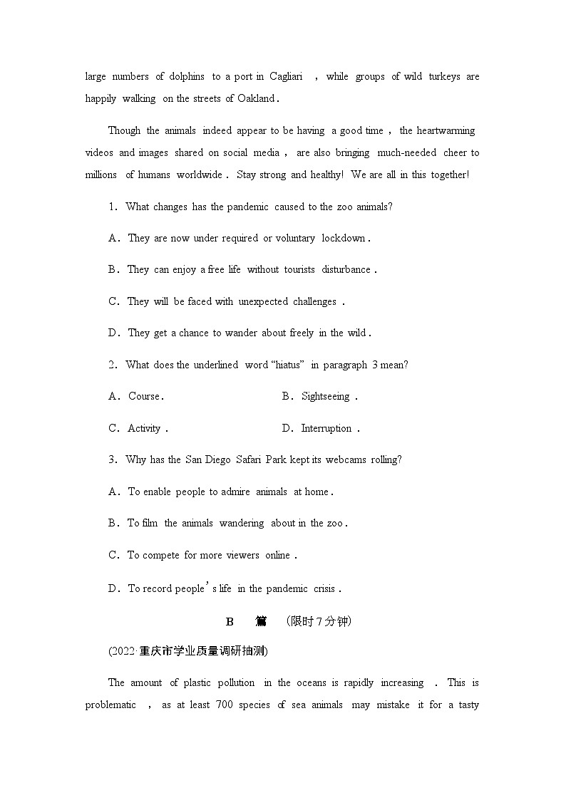 译林版高考英语一轮复习课时分层作业35含答案02