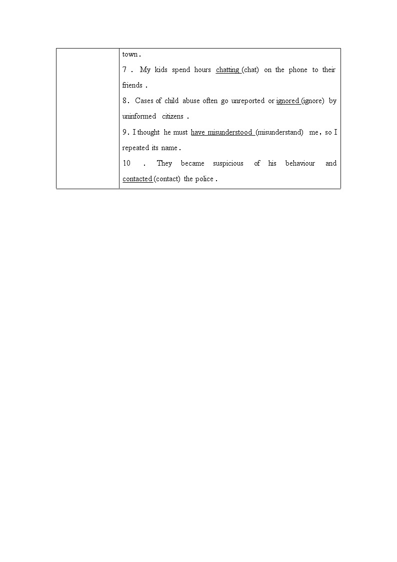 译林版高考英语一轮复习必修第1册UNIT3 Getting along with others课时学案第2页