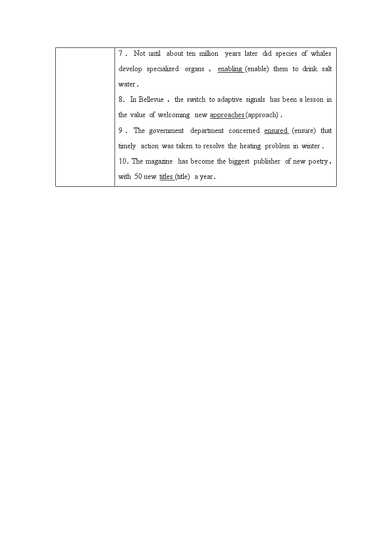 译林版高考英语一轮复习必修第2册UNIT1 Lights，camera，action！课时学案第2页