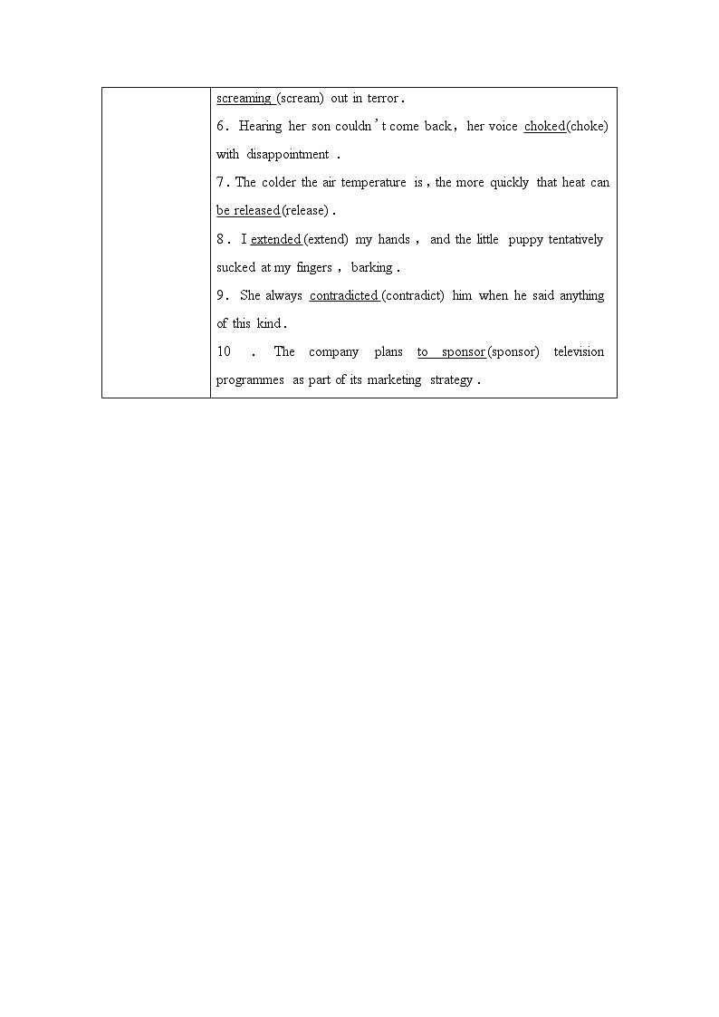 译林版高考英语一轮复习选择性必修第2册UNIT1 The mass media课时学案第2页