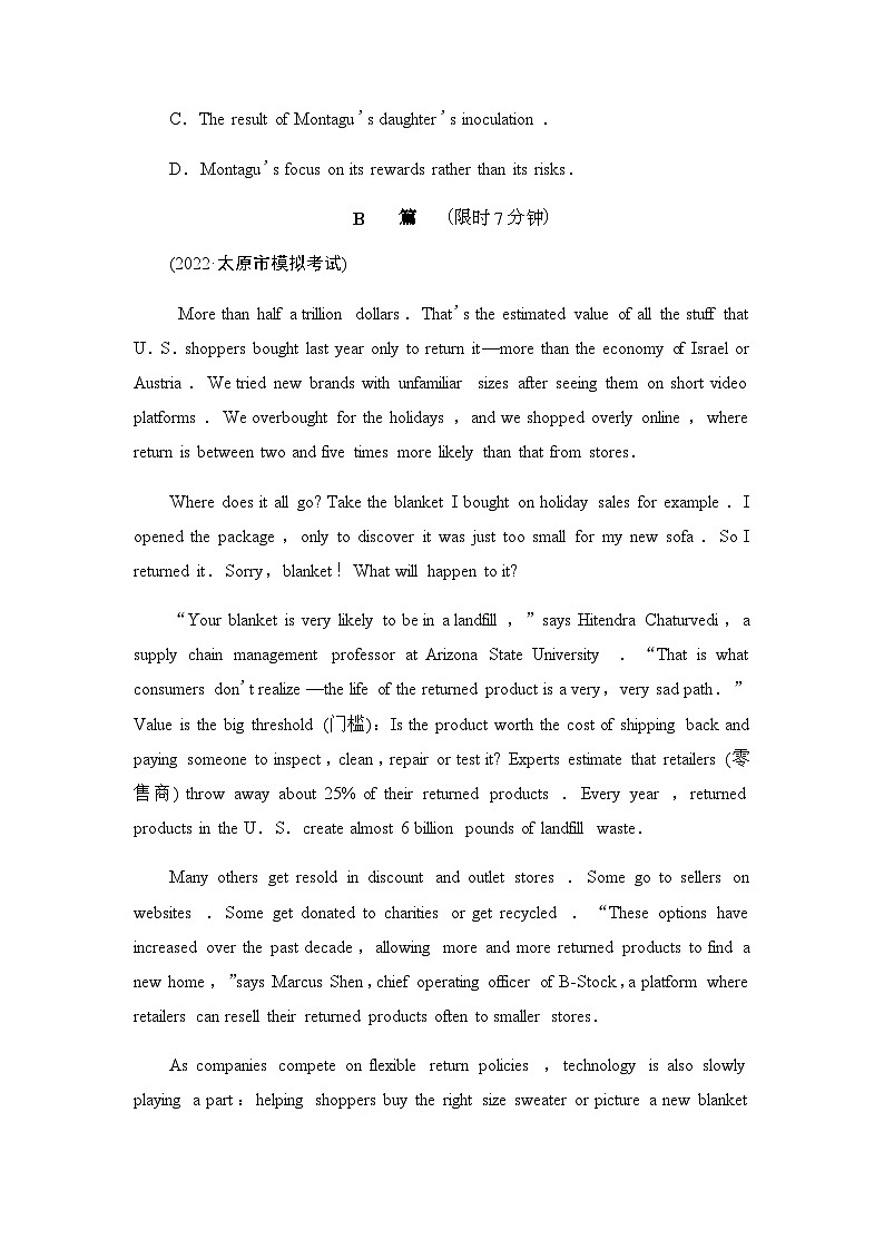 外研版高考英语一轮复习课时分层作业23选择性必修第一册Unit 5 Revealing nature含答案03