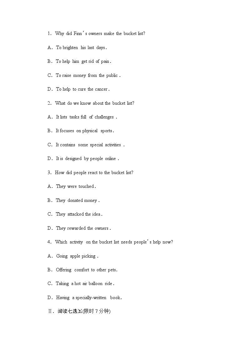 外研版高考英语一轮复习课时分层作业32 选择性必修第三册 Unit 2 A life's work第2页