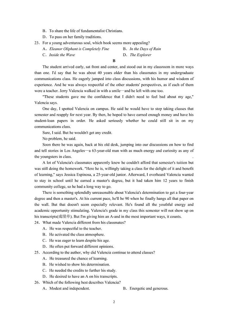 广东省实验中学 2024 届高三级第一次阶段考试英语试卷及参考答案第2页