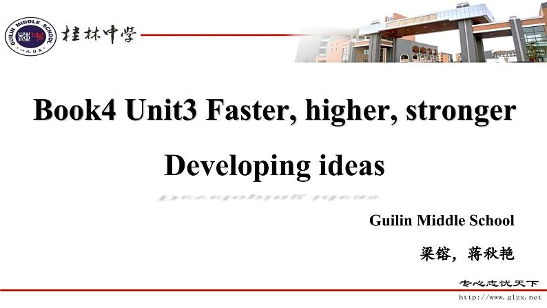 Book4 Unit3 developing ideas 课件01