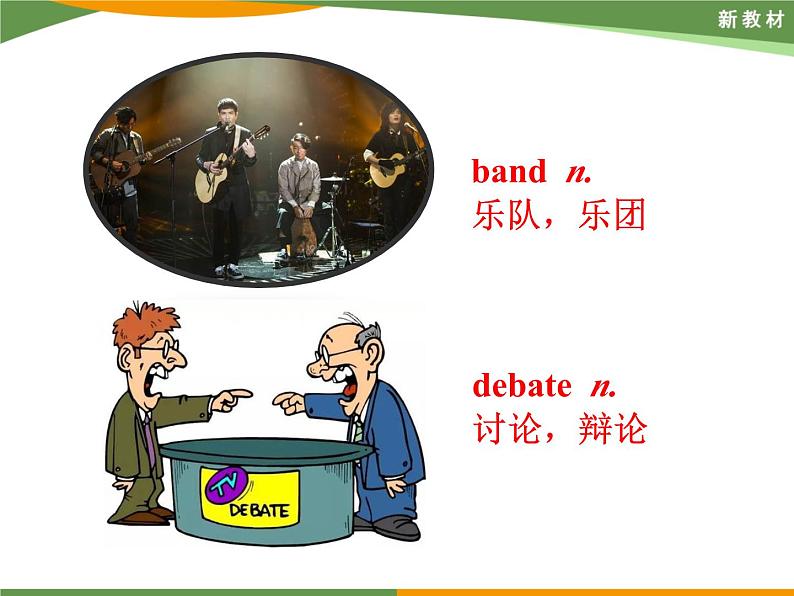 Book1 Unit 1 Listening and Speaking 课件04