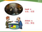 Book1 Unit 1 Listening and Speaking 课件