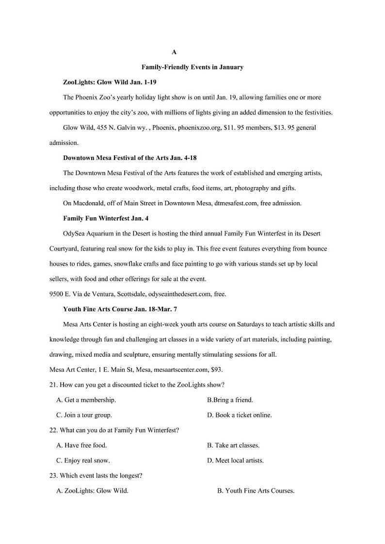 2023-2024学年四川省内江市高三上学期第三次月考英语质量检测模拟试题（含答案）03