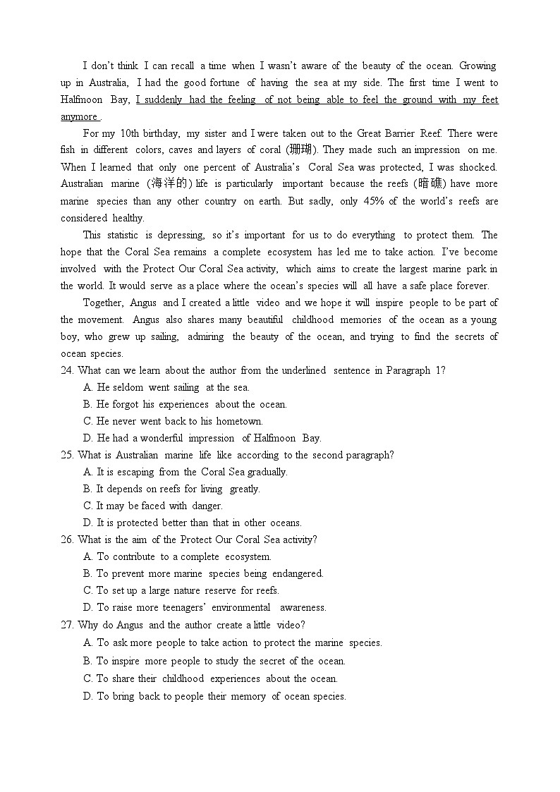 2024东莞虎门中学等七校高三上学期联考试题英语含答案02