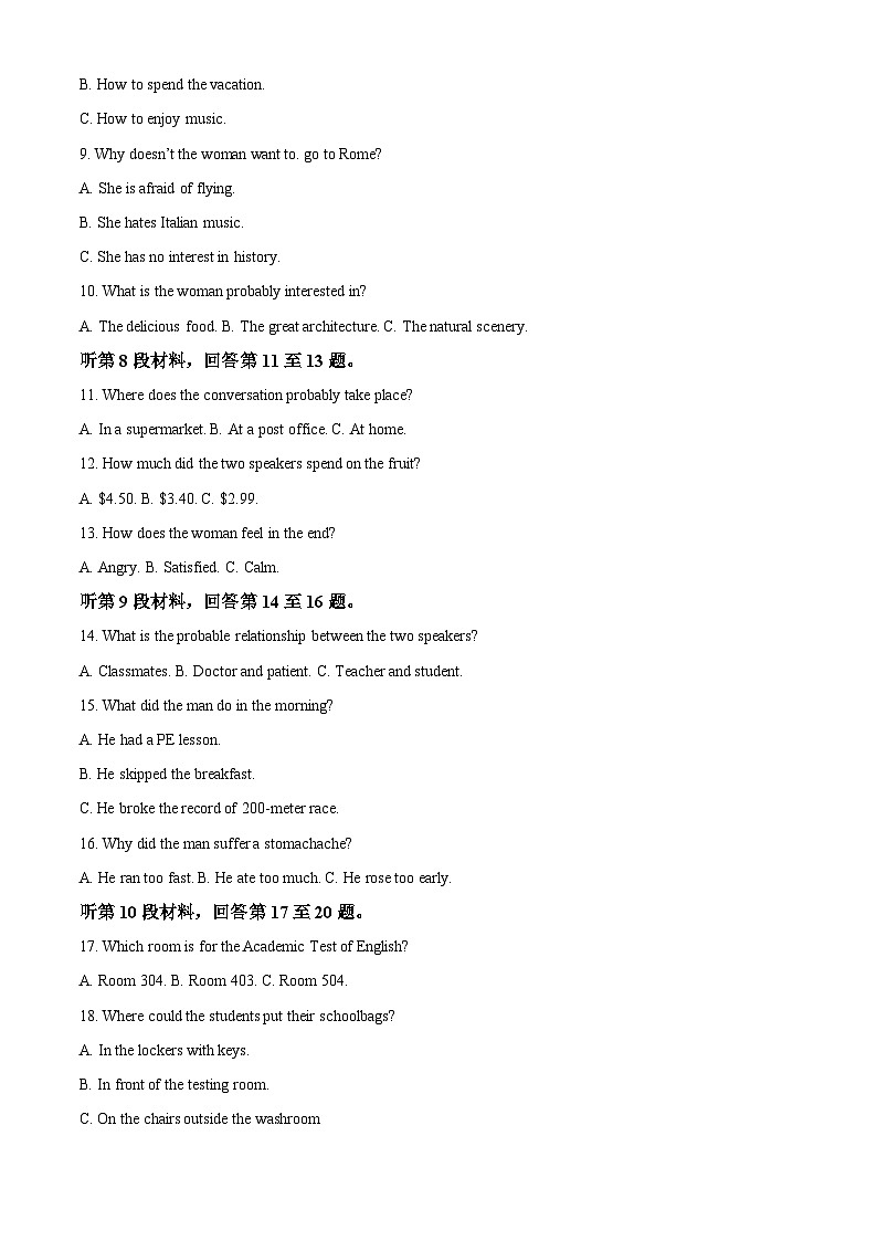 2024无锡锡东高级中学高二上学期期中考试英语含解析02