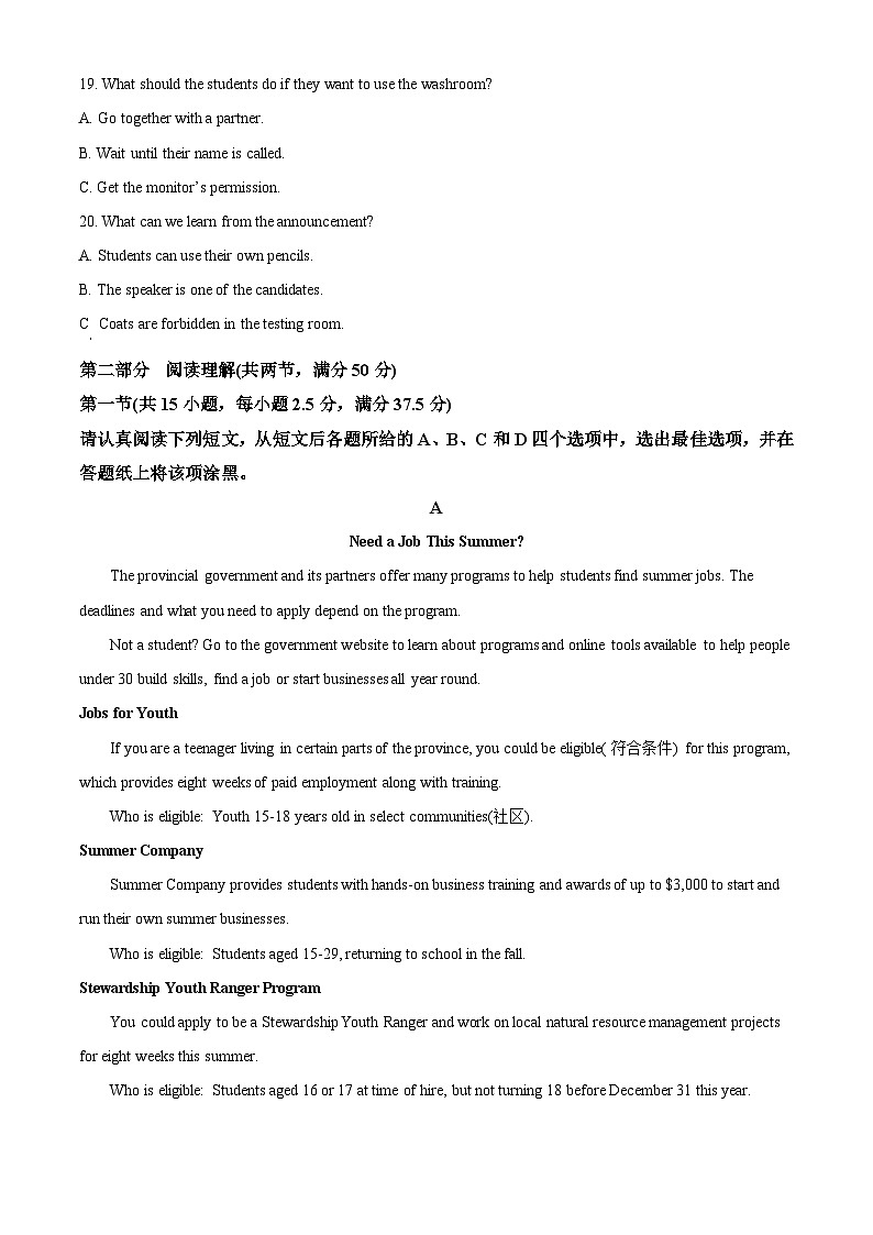 2024无锡锡东高级中学高二上学期期中考试英语含解析03