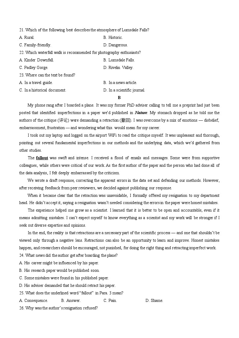 广东省江门市2023-2024学年高三上学期调研测试英语试卷第2页