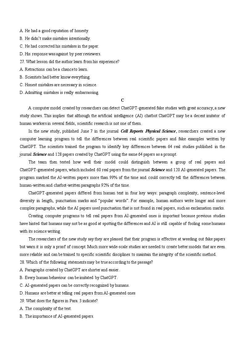 广东省江门市2023-2024学年高三上学期调研测试英语试卷第3页