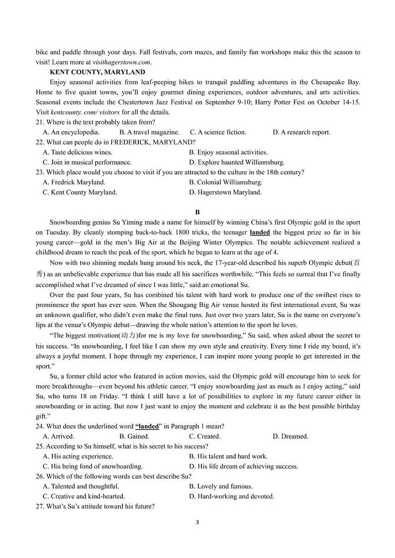 浙江省宁波市鄞州高级中学2023-2024学年高一上学期12月月考英语试题第3页