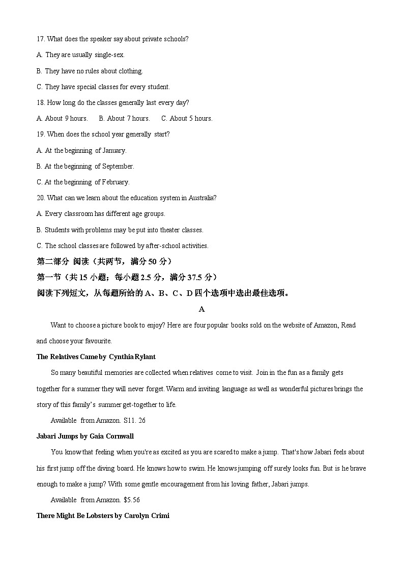 福建省厦门第一中学2022-2023学年高三上学期12月月考英语试题03
