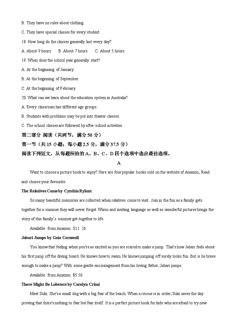 福建省厦门第一中学2022-2023学年高三上学期12月月考英语试题03