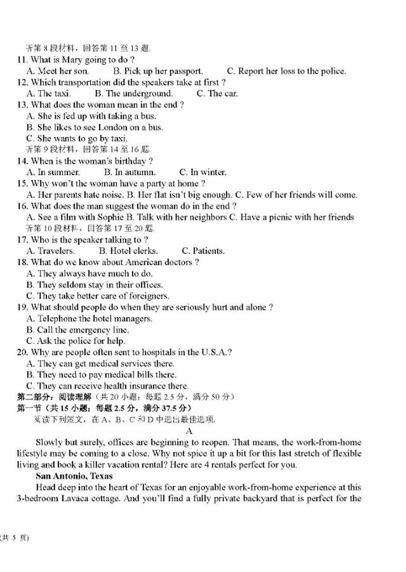 黑龙江省哈尔滨市第九中学校2023-2024学年高二上学期12月考试英语试卷02