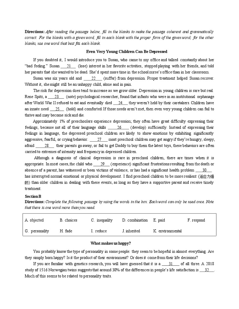 2024届上海市长宁区英语高三上学期一模试卷第3页