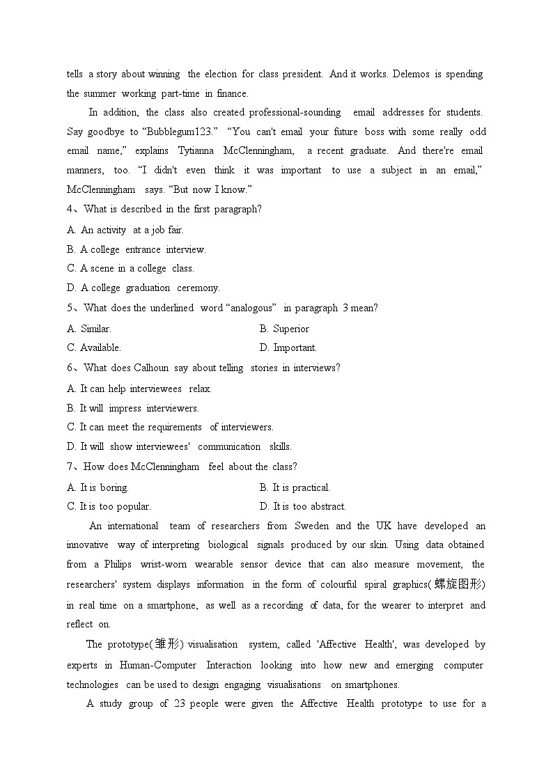 福建省福州市八县一中2024届高三上学期11月期中联考英语试卷(含答案)03